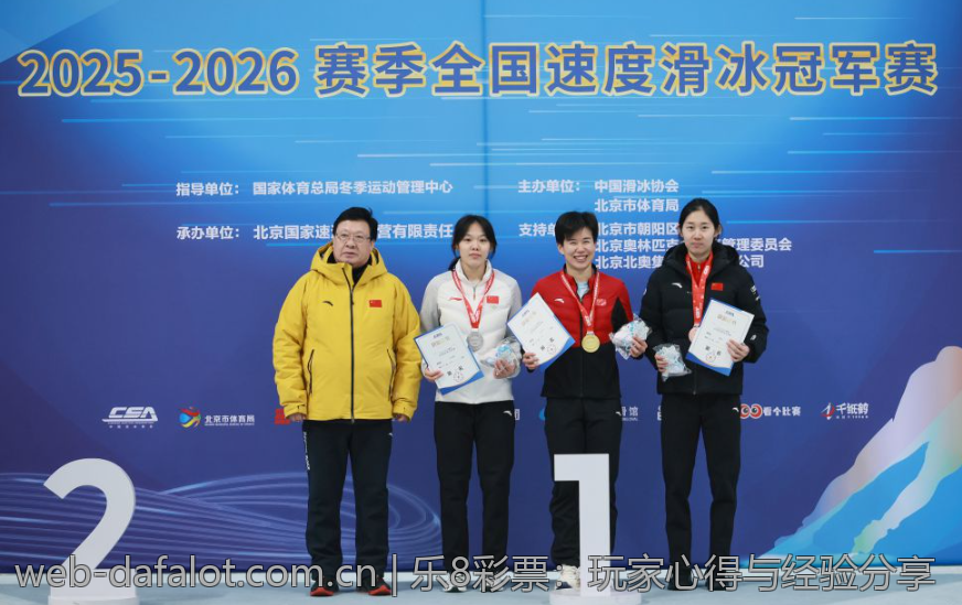 乐8彩票：玩家心得与经验分享