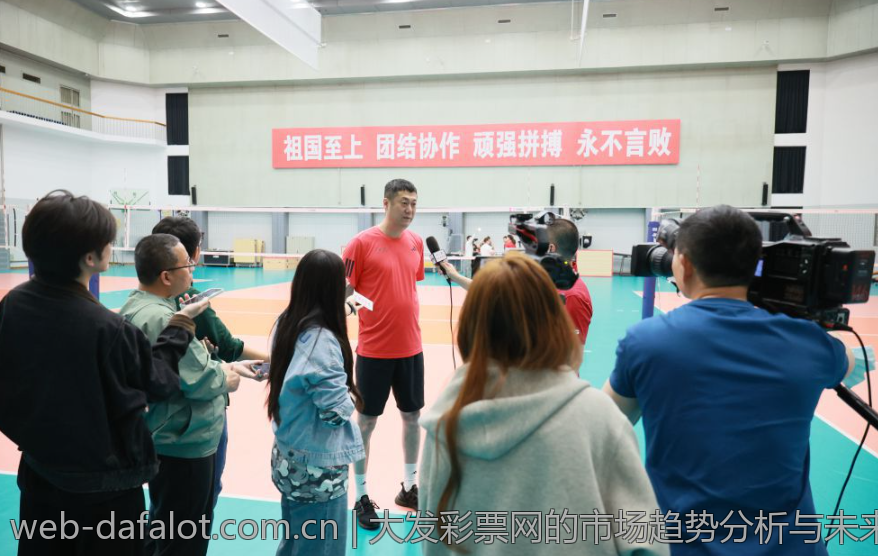 大发彩票网的市场趋势分析与未来预测