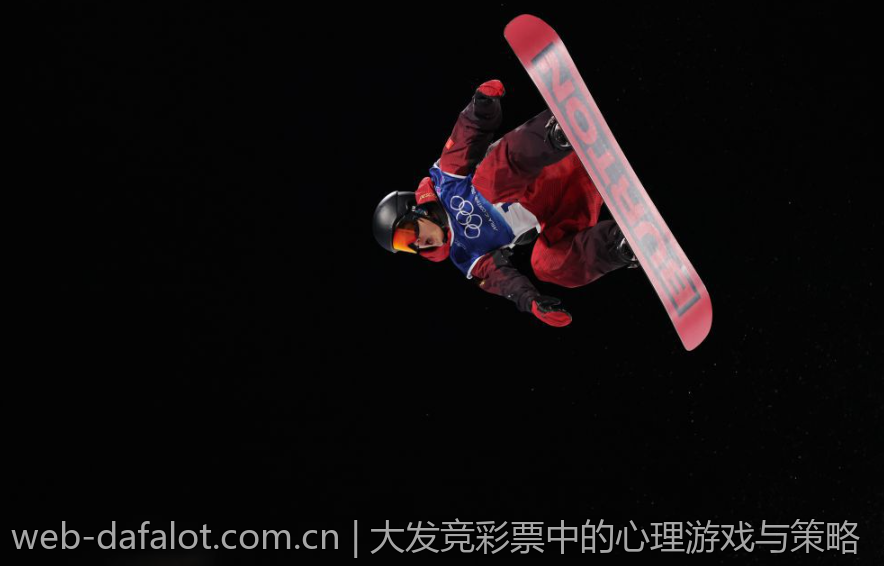 大发竞彩票中的心理游戏与策略