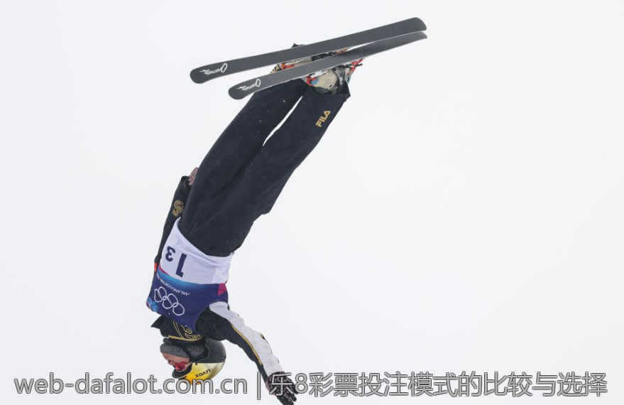 乐8彩票投注模式的比较与选择